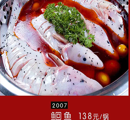 138Ԫ/