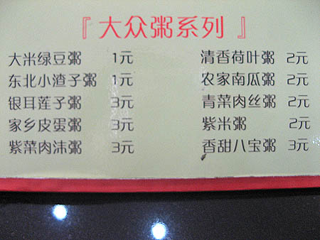 ϵ