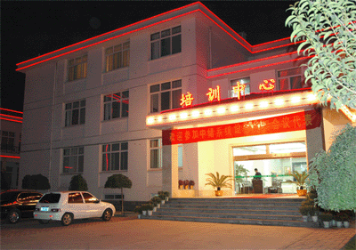 石家庄中豪酒店有限公司夜景