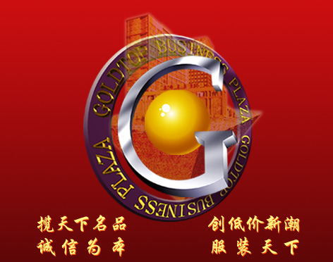 金亿城