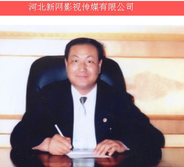 新网影视传媒