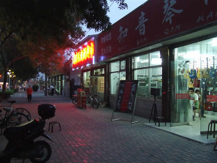 石家庄知音琴行