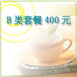 ʯׯBײ400Ԫ