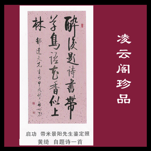 鷨Ʒ