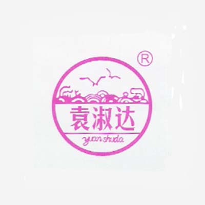 袁淑达特效粉刺露河北总代理