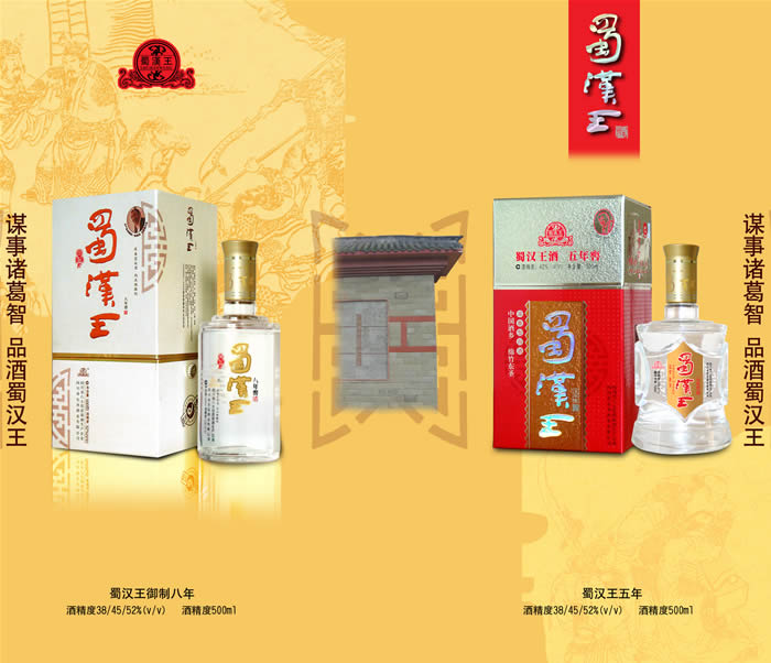 河北诚润酒业有限公司