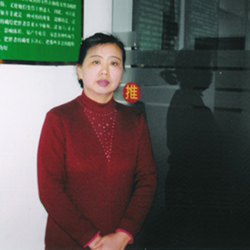ʺA