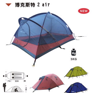 博克斯特2AIR