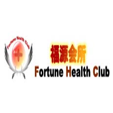 河北医大福源对外诊所