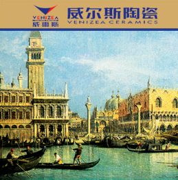 威尔斯陶瓷