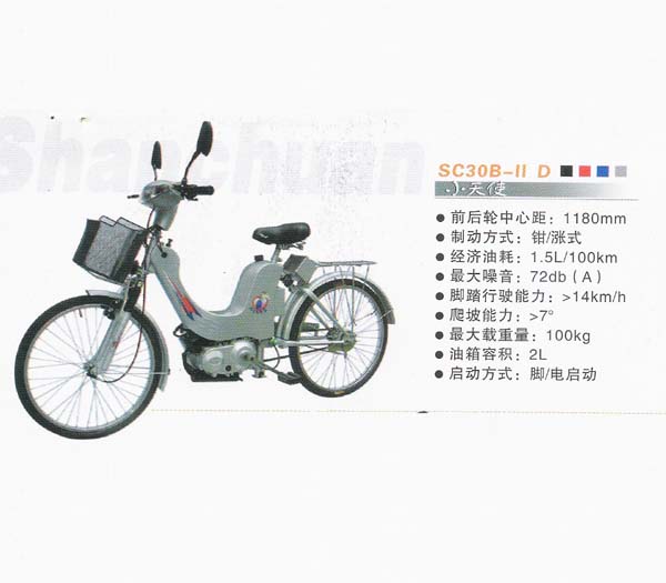 SC30B-11DСʹ