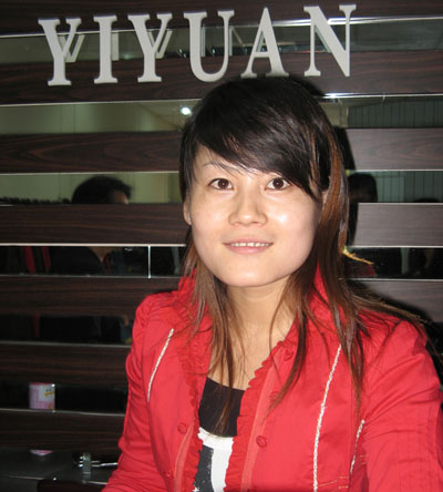亿源女装专卖店