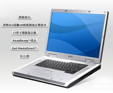 DELL ƷչƶͳǿЯ