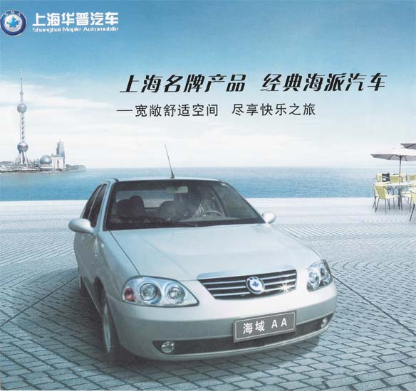 AA 1.3L