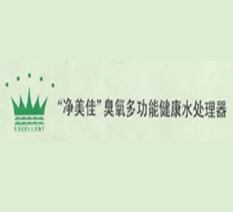 石家庄脑康保健品销售服务中心