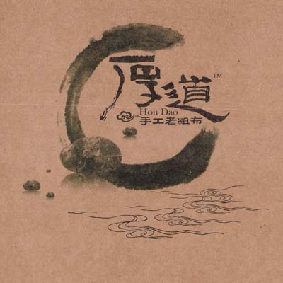 厚道手工老粗布家纺
