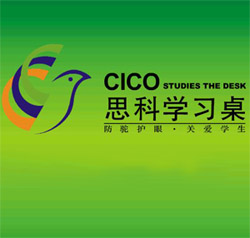 思科防驼护眼学习桌