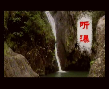 中桥旅行社