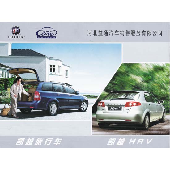 ԽSW HRV