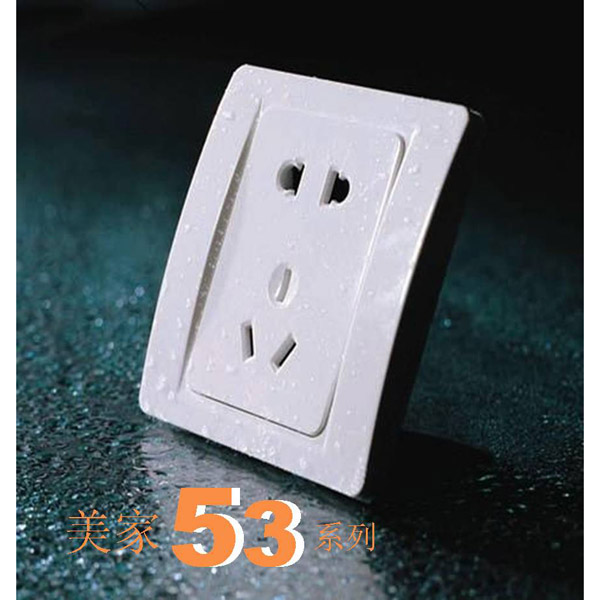 53 ϵ