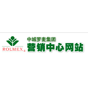 罗麦专卖店