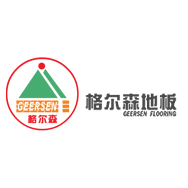 格尔森实木地板