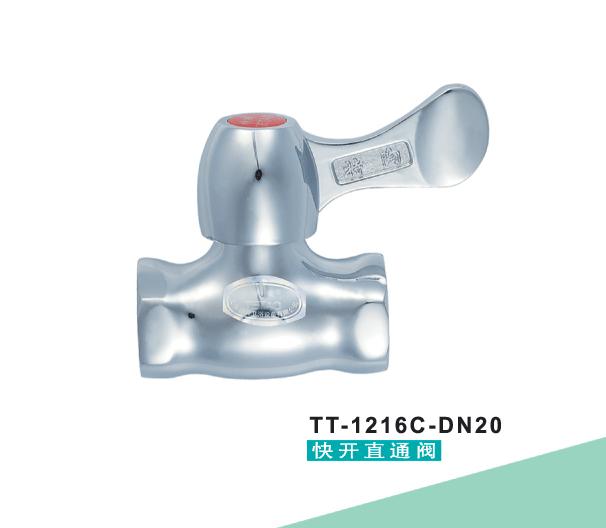 쿪ֱͨTT-1216C-DN20