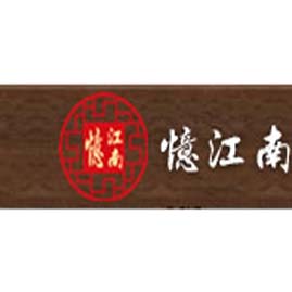 忆江南液体壁纸石家庄总代理