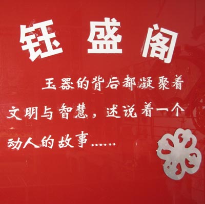 ʢ