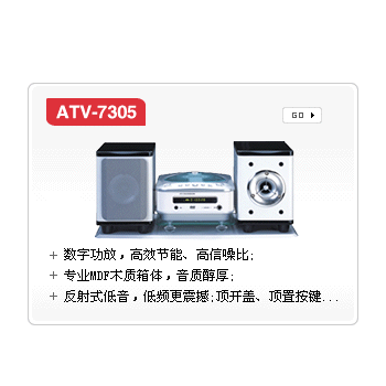 ATV-7305