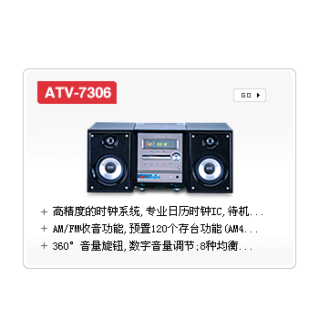 ATV-7306