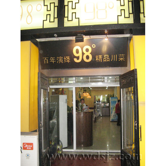 98㴨98㴨