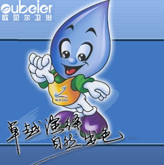 欧贝尔卫浴