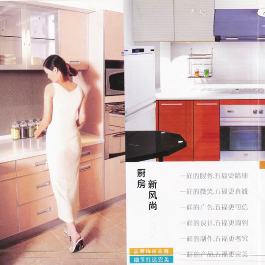 帣