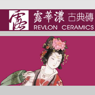 露华浓古典砖