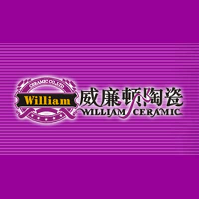 威廉顿陶瓷