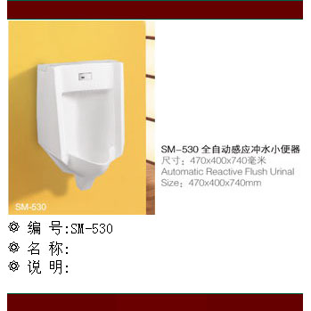 SM-530