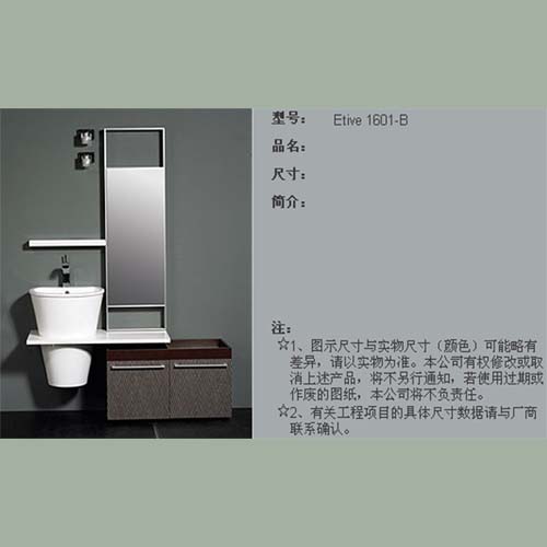 Etive 1601-B