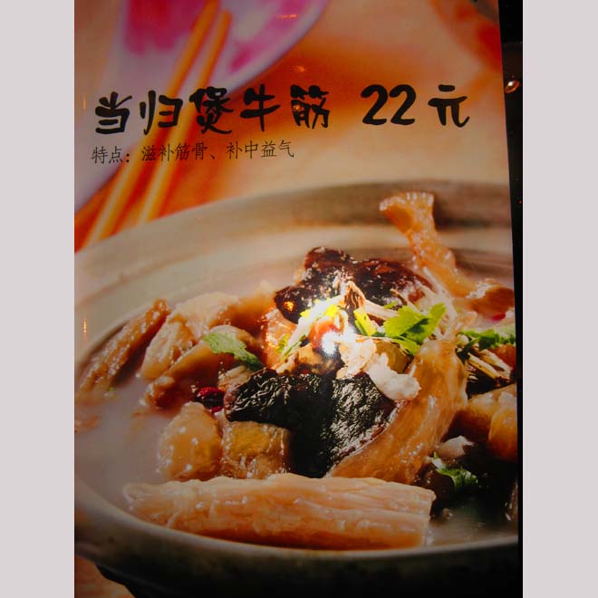 ţ