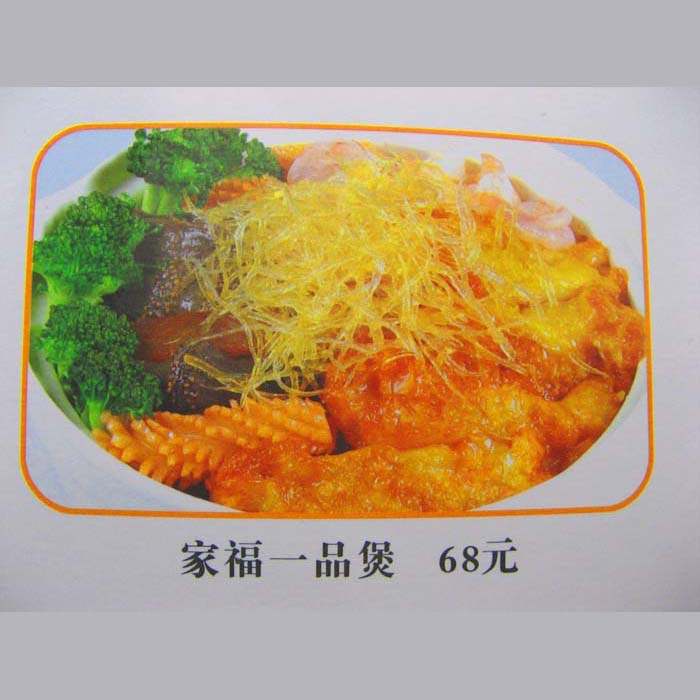 ҸһƷ