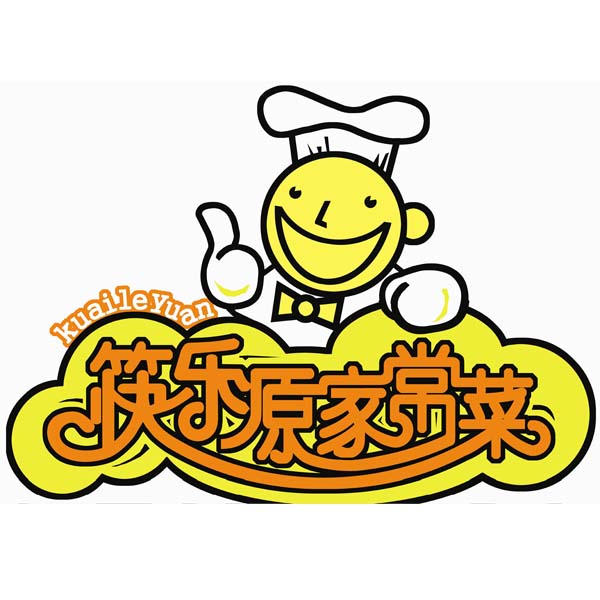 筷乐源家常菜
