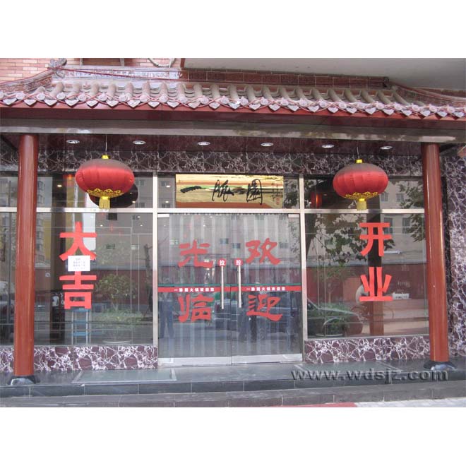 һ��԰�����