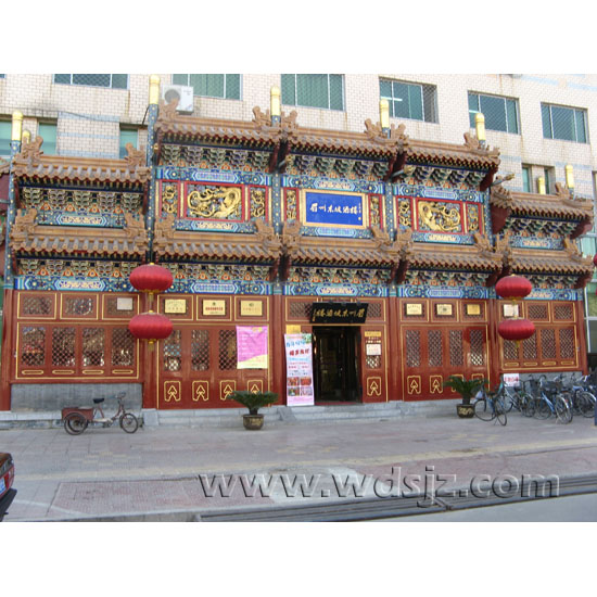 东坡小吃