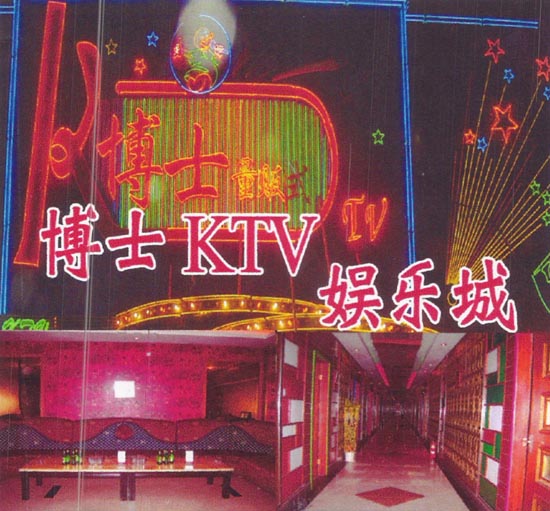 ʿֳǲʿKTV