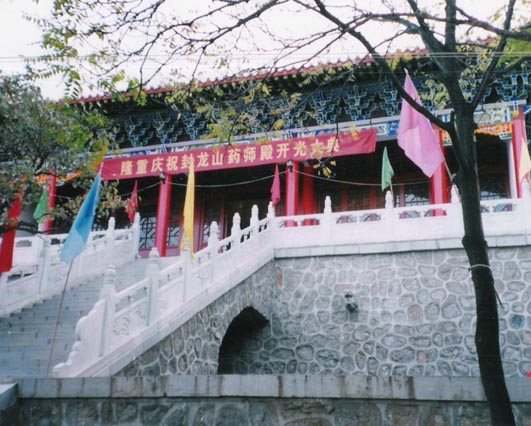 封龙山