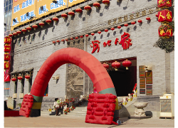河北人家