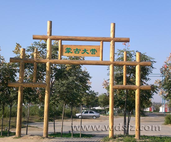 蒙古大营