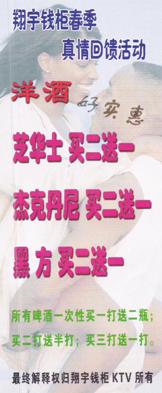 Ǯֹ㳡