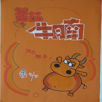 ţ