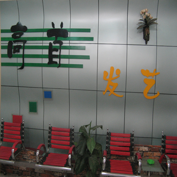 内部展示